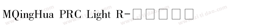 MQingHua PRC Light R字体转换